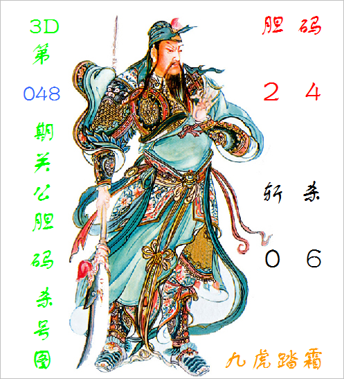 独家揭秘,期体彩排列,精准对码杀,500彩票网官方,500万网彩票,500彩票,500万彩票网