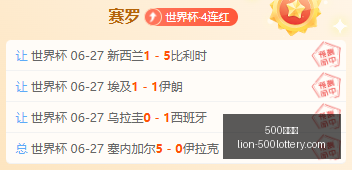 焦点战,法国能否战,胜瑞典,500彩票网官网,500彩票网技巧,500彩票网投注,500彩票网资讯,500彩票网开奖