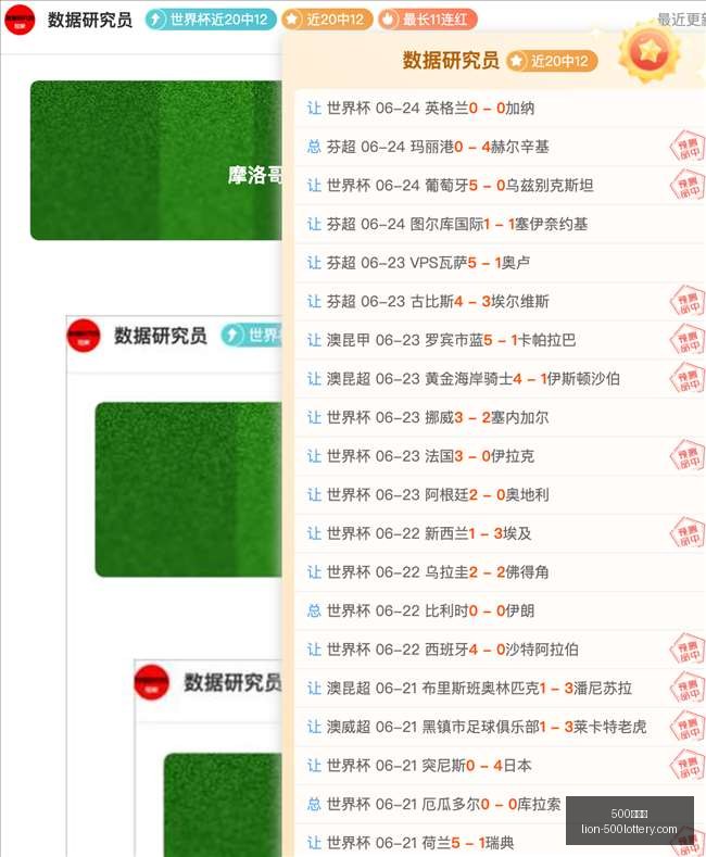 推荐,巴塞罗那对,决毕尔巴鄂,500彩票网官网,500彩票网技巧,500彩票网投注,500彩票网资讯,500彩票网开奖