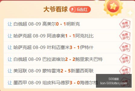 辽宁队大胜,首钢,弗格狂砍,500彩票网官网,500彩票网技巧,500彩票网投注,500彩票网资讯,500彩票网开奖