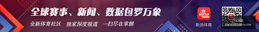 新皮肤首曝,新赛季目标,锁定冠军,500彩票网官网,500彩票网技巧,500彩票网投注,500彩票网资讯,500彩票网开奖