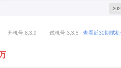 排列三第2026047期祥龙三预测推荐汇总