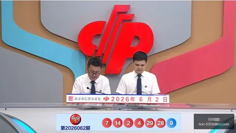 龙九排列三预测500彩票网技巧：本期推荐双奇一偶组合，不容错过