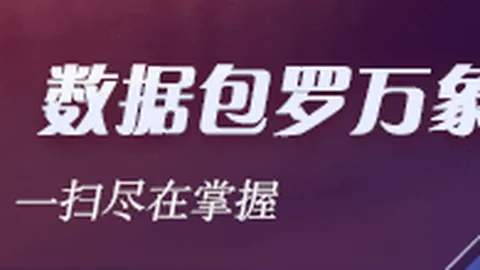 电竞战队阵容调整，新阵容首秀引热议
